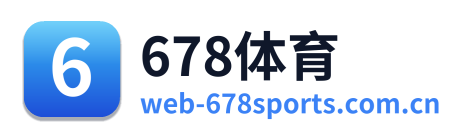 678体育